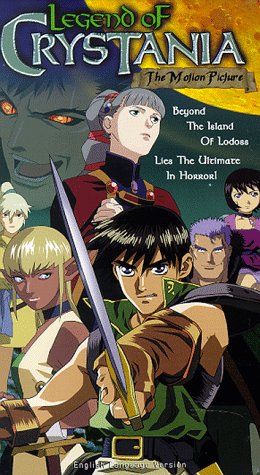 Legend of Crystania: The Motion Picture (1995)