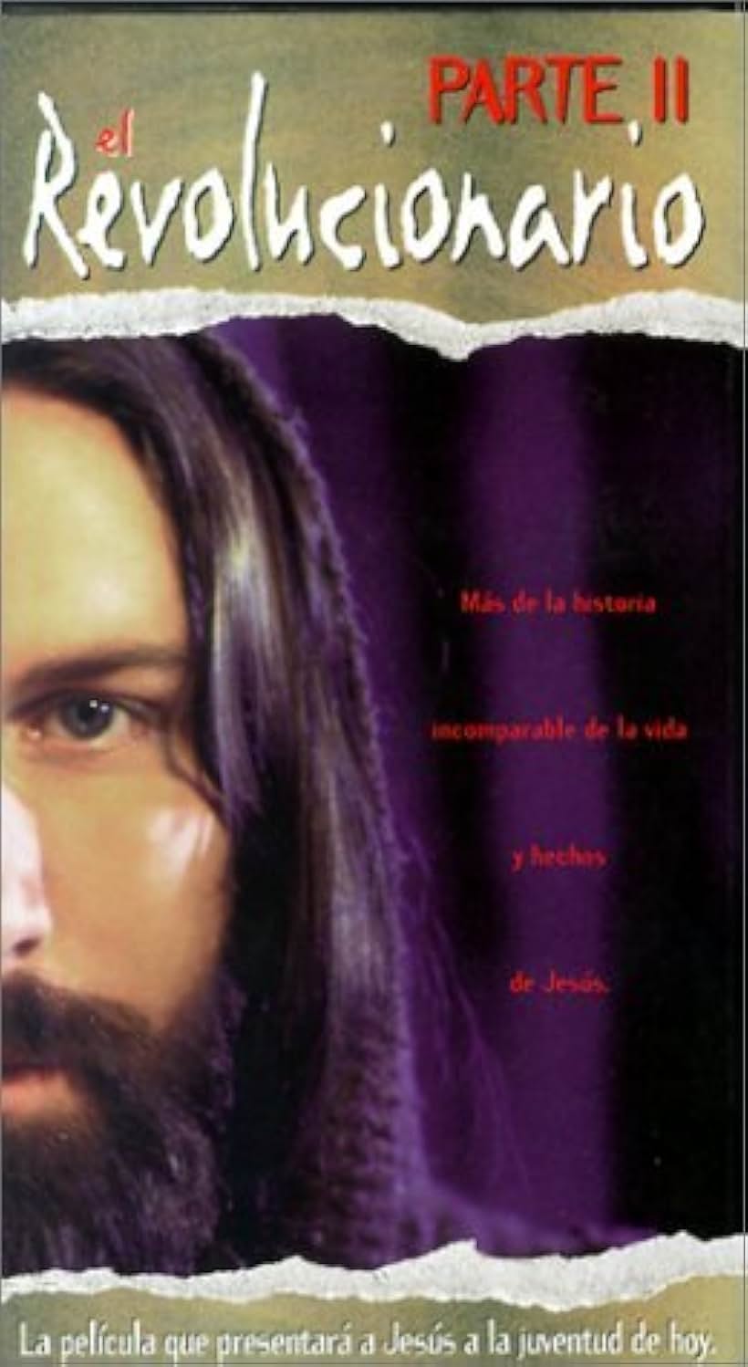 The Revolutionary II (1996)