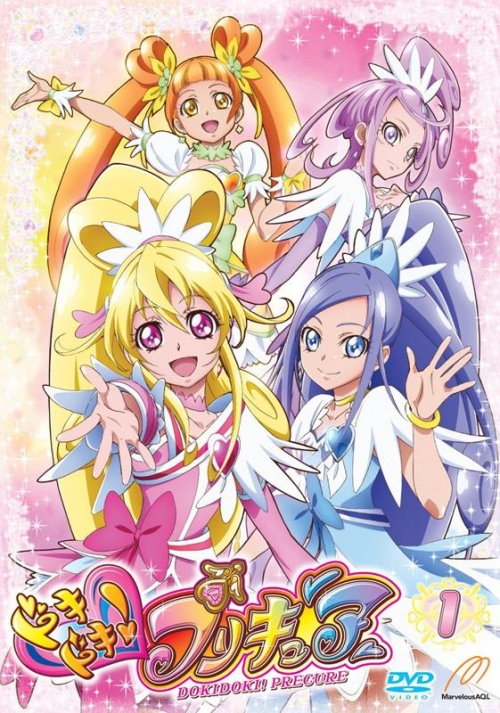 DokiDoki! PreCure (2013)