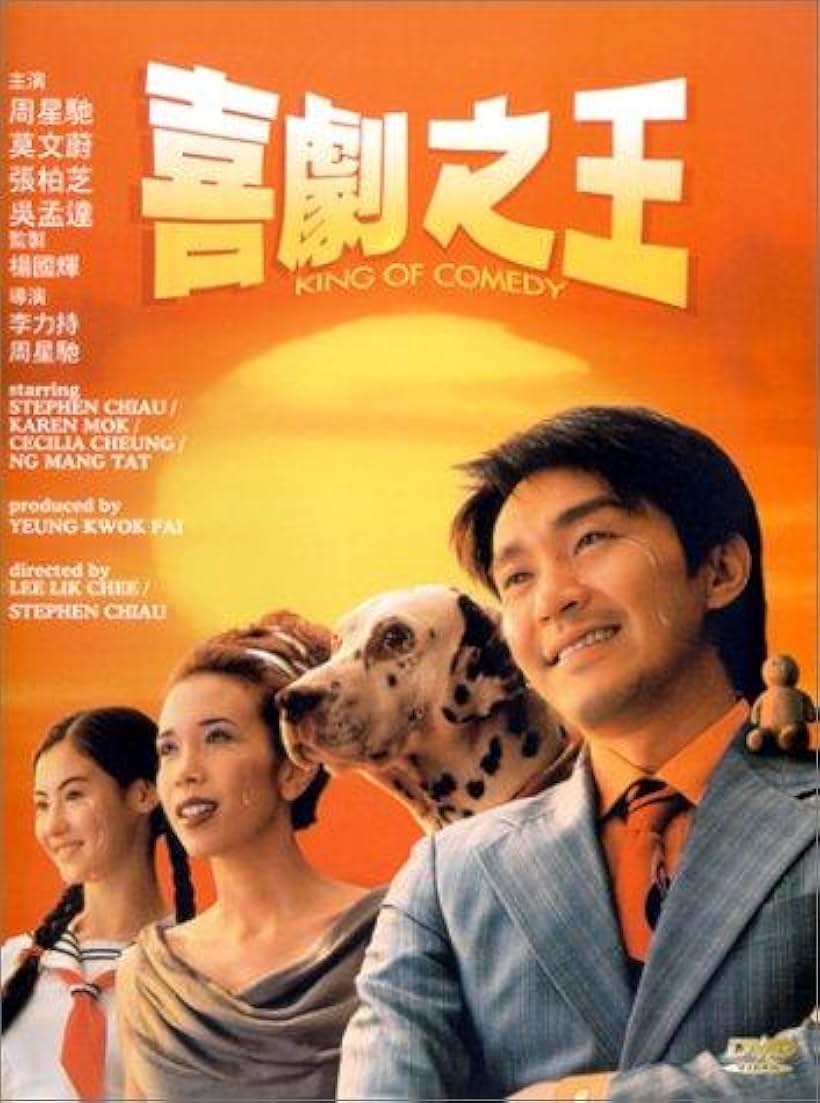 Cecilia Cheung, Stephen Chow, and Karen Mok in King of Comedy (1999)