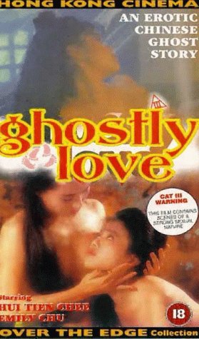 Ghostly Love (1989)