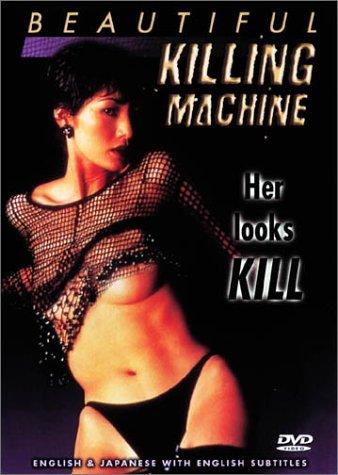 Beautiful Killing Machine (1996)