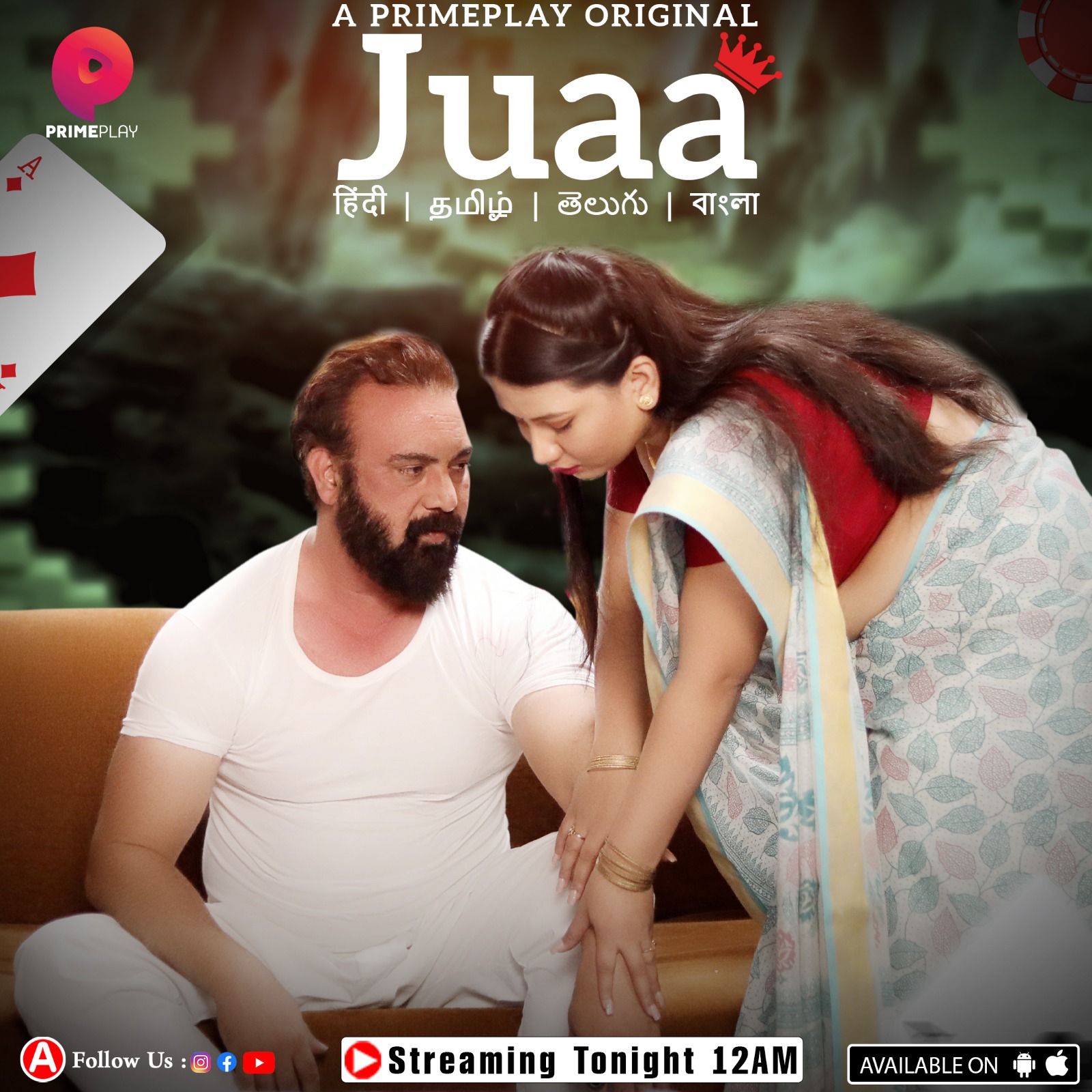 Deepak Dutt Sharma in Juaa (2023)