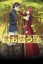 Maoyu ~ Archenemy & Hero (2013)