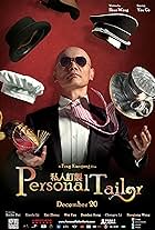 You Ge in Personal Tailor (2013)