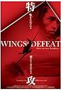 Wings of Defeat (2007)