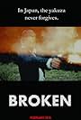 Broken (2016)