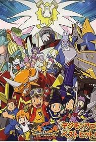 Digimon Frontier (2002)