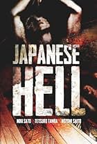 Japanese Hell