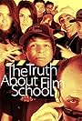 The Truth About Film School (2008)