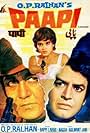 Sunil Dutt, Zeenat Aman, and Sanjeev Kumar in Paapi (1977)