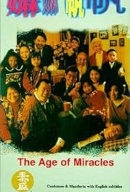 The Age of Miracles (1996)