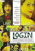 Login (2012)