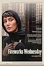 Hediyeh Tehrani in Fireworks Wednesday (2006)