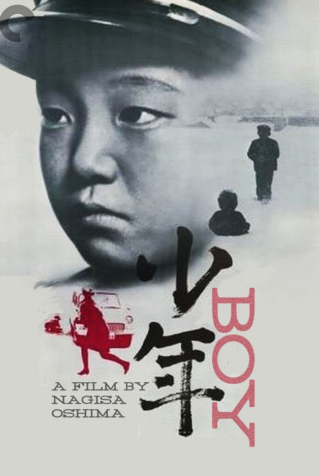 Bin Amatsu in Boy (1969)