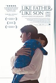 Masaharu Fukuyama and Keita Ninomiya in Like Father, Like Son (2013)