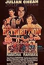 Retribution (1988)