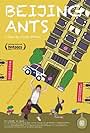 The Beijing Ants (2014)