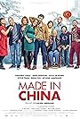 Made in China (2019)