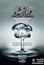 Uncontained (2011)