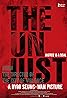 The Unjust (2010) Poster