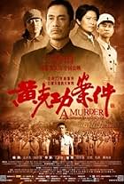 A Murder Beside Yan He River (2014)