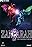 Zanzarah: The Hidden Portal