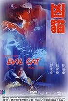 Evil Cat (1987)