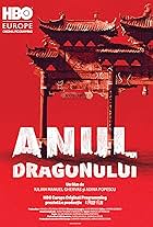 Anul dragonului (2013)