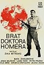 Brat doktora Homera (1968)