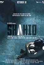 Shahid (2012)