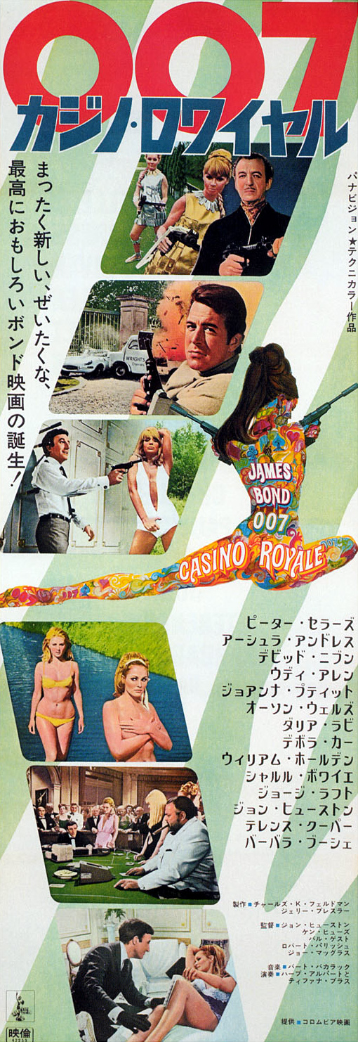 David Niven, Orson Welles, Ursula Andress, Peter Sellers, Barbara Bouchet, and Terence Cooper in Casino Royale (1967)