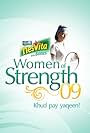 Nestle Nesvita Woman of Strength '09 (2009)