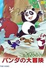 The Panda's Great Adventure (1973)