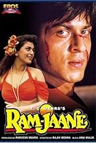 Ram Jaane