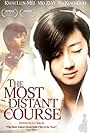 The Most Distant Course (2007)