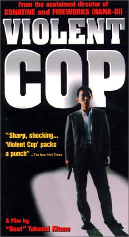 Violent Cop (1989)