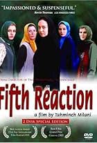 The Fifth Reaction (2003)