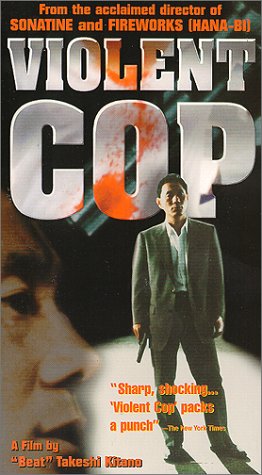 Violent Cop (1989)