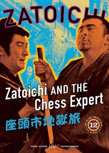 Zatoichi and the Chess Expert (1965)