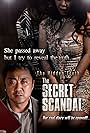 The Secret Scandal (2013)