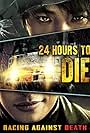 24 Hours to Die (2008)