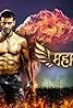 MahaKumbh (TV Series 2014–2015) Poster