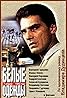 Belye odezhdy (TV Series 1991– ) Poster