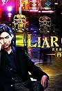 Liar Game: Reborn (2012)