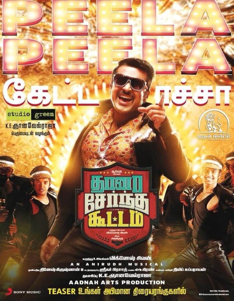 Suriya in Thaanaa Serndha Koottam (2018)