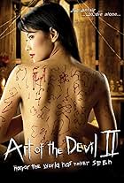 Art of the Devil II