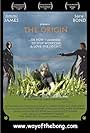 The Origin or How I Learned to Stop Worrying and Love the J.O.I.N.T. (2005)