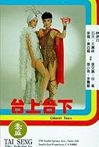 Tai shang tai xia (1983)