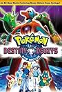 Pokémon the Movie: Destiny Deoxys (2004)